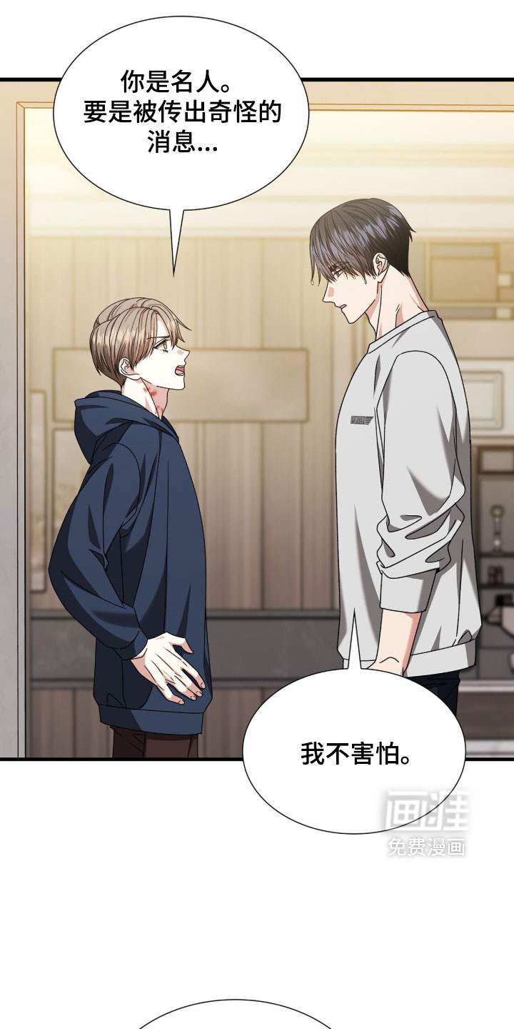 第87话24