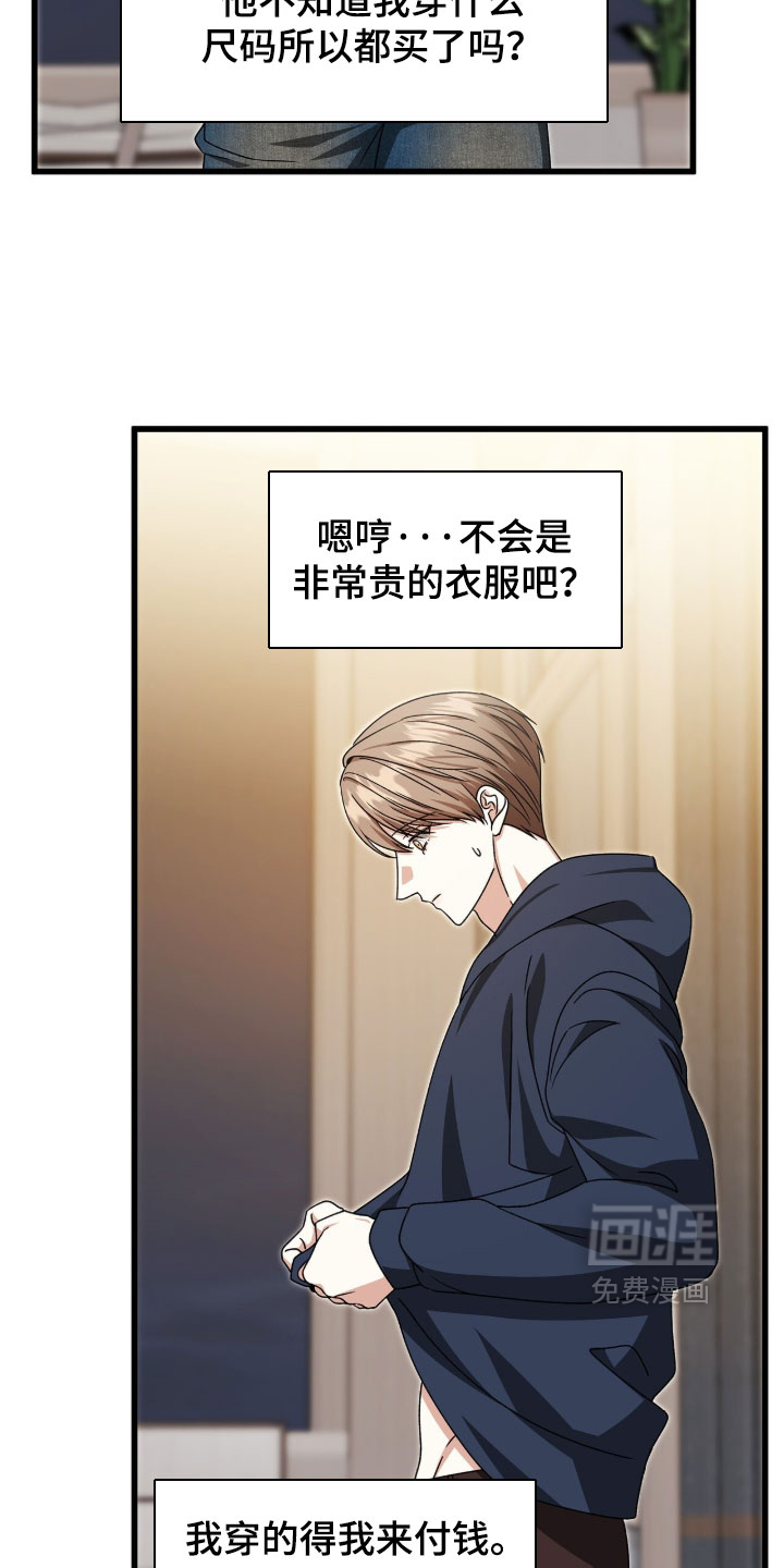 第87话9