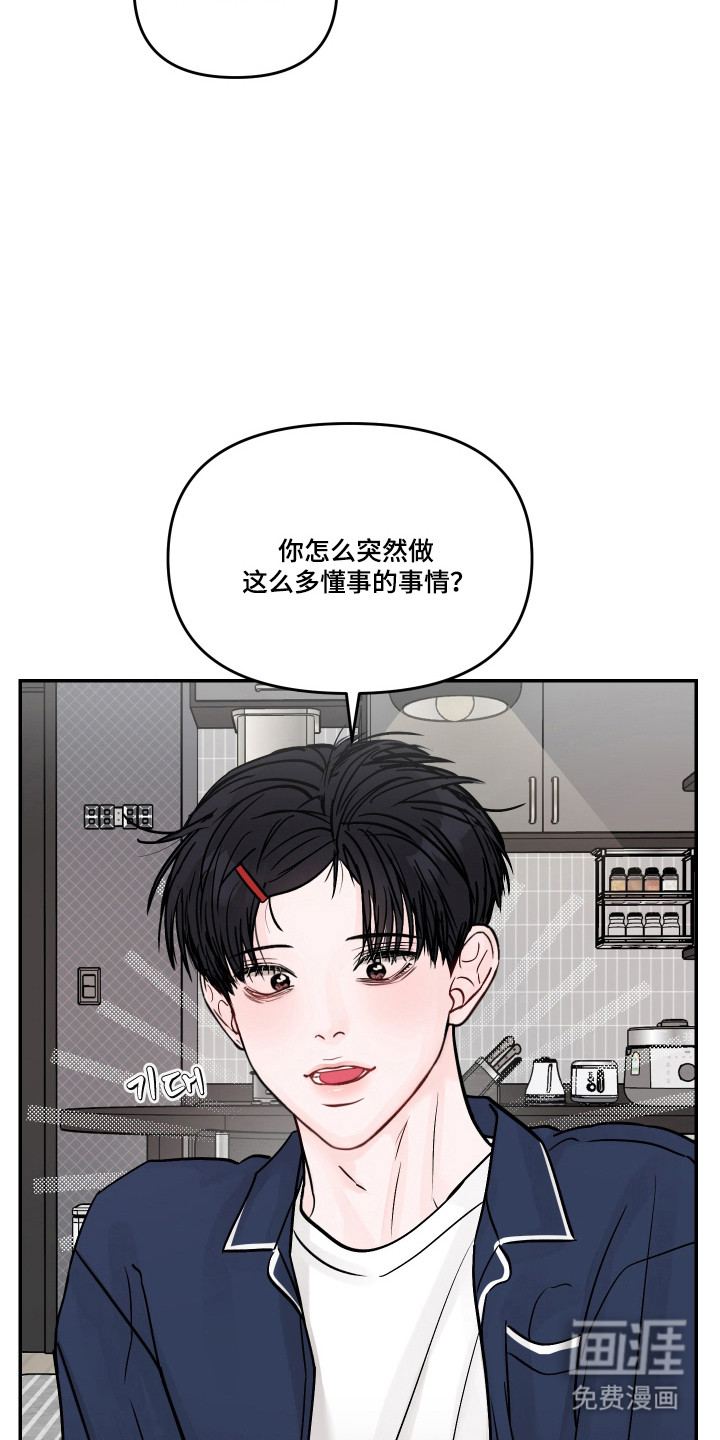 第94话1