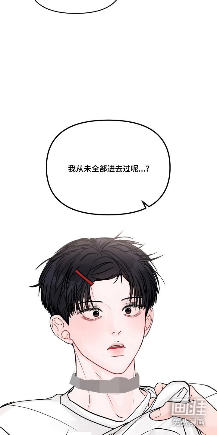 第94话33