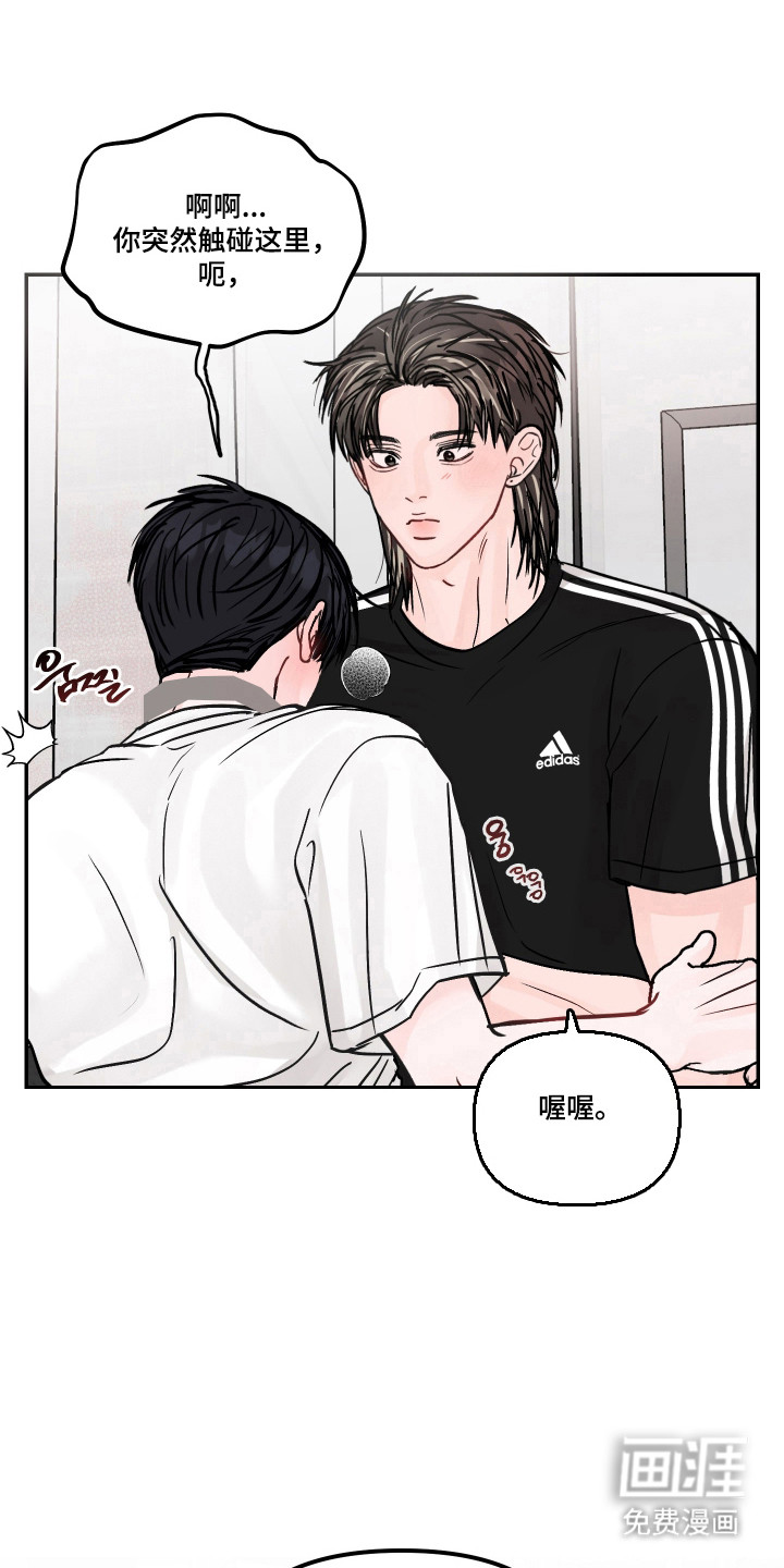 第94话23