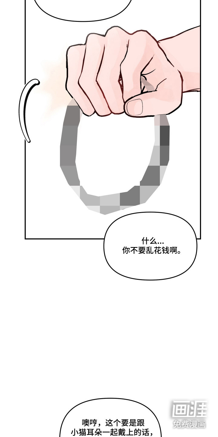 第94话12