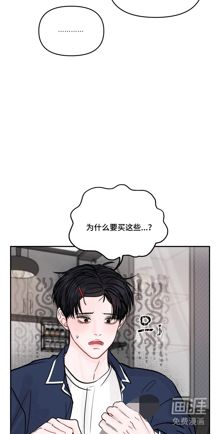 第94话9