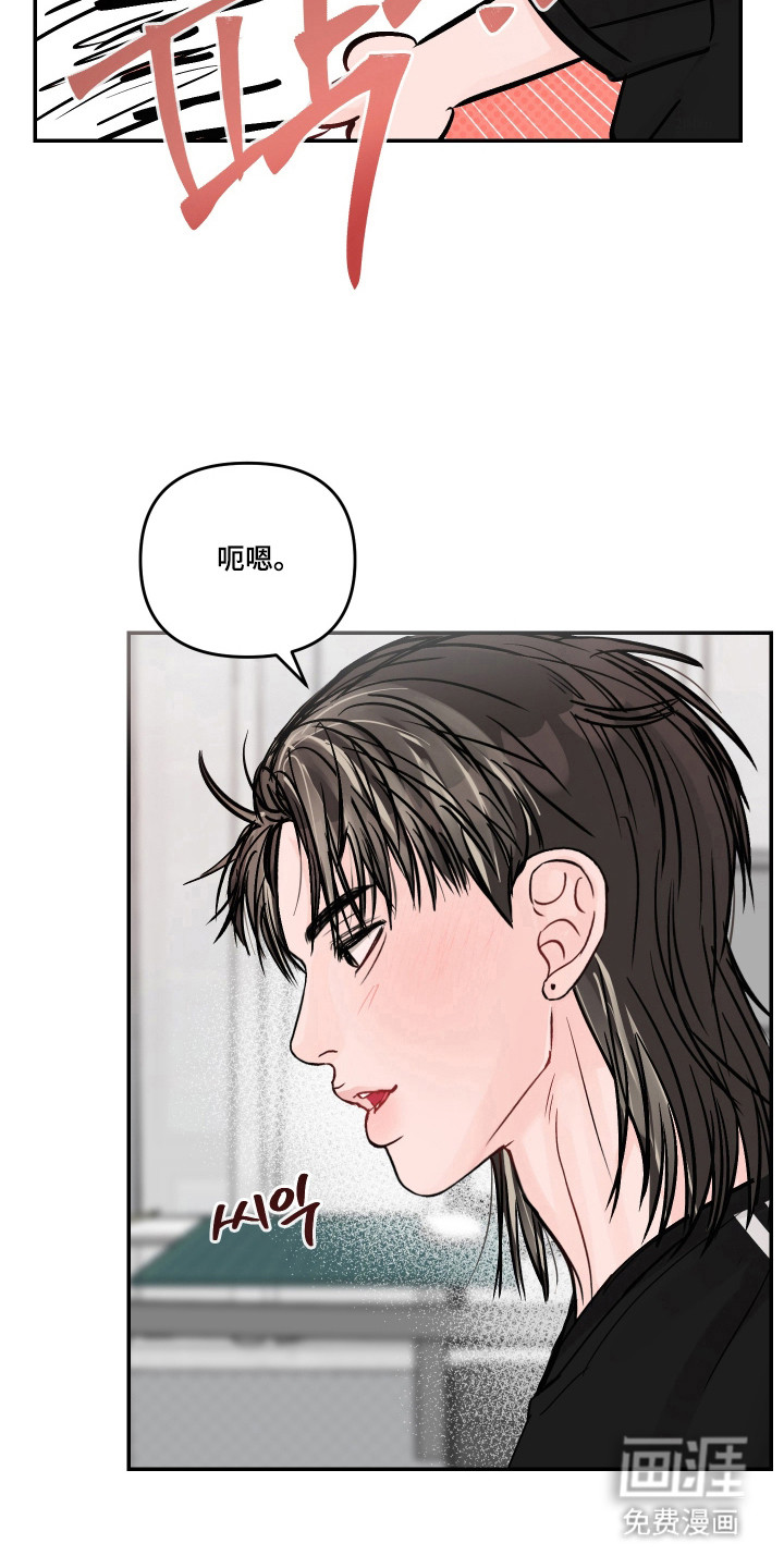 第94话26