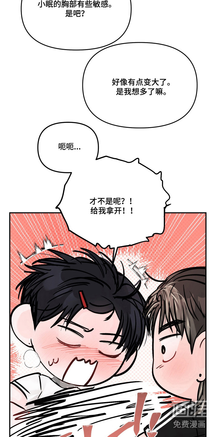 第94话25