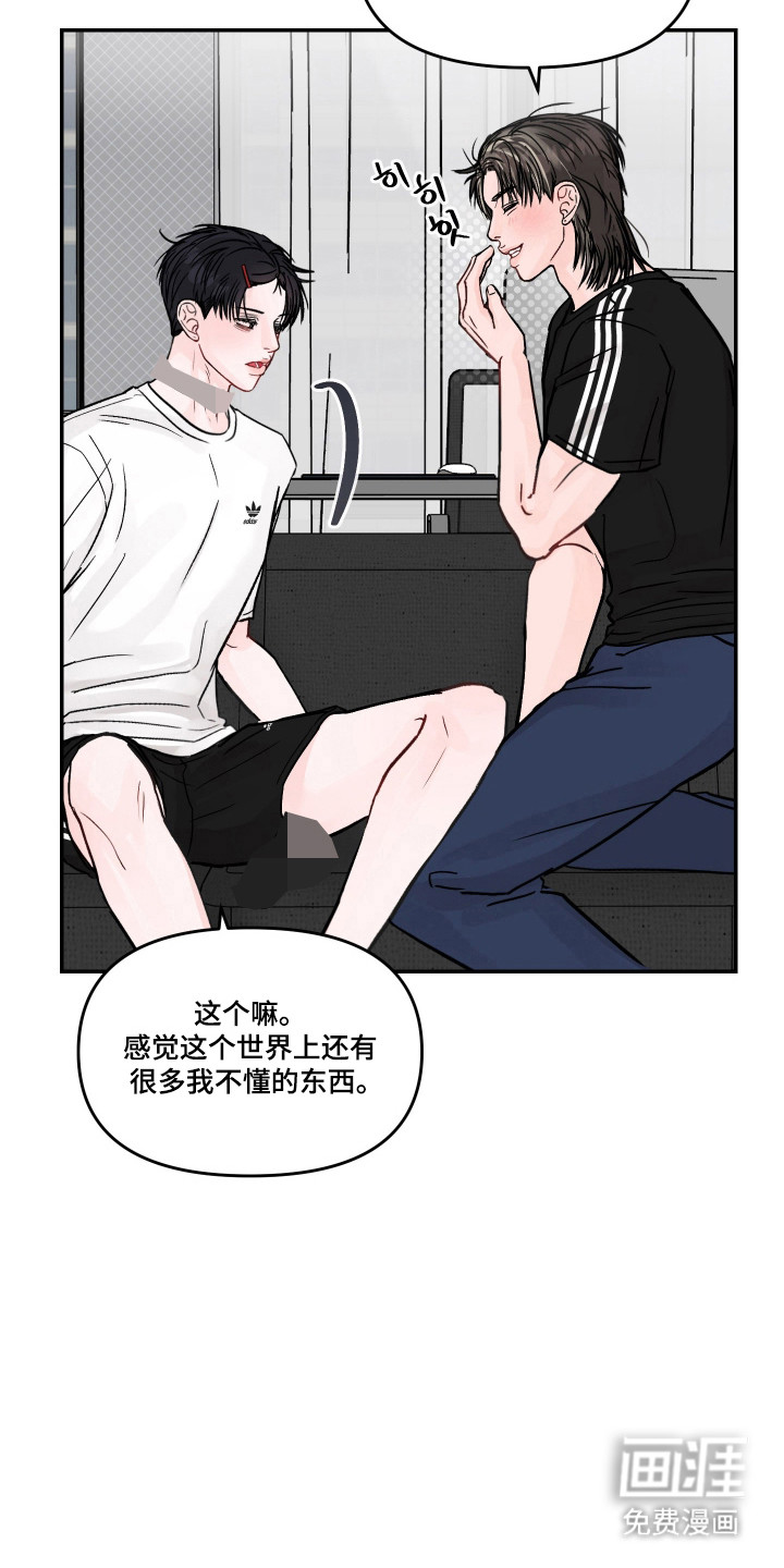 第94话16