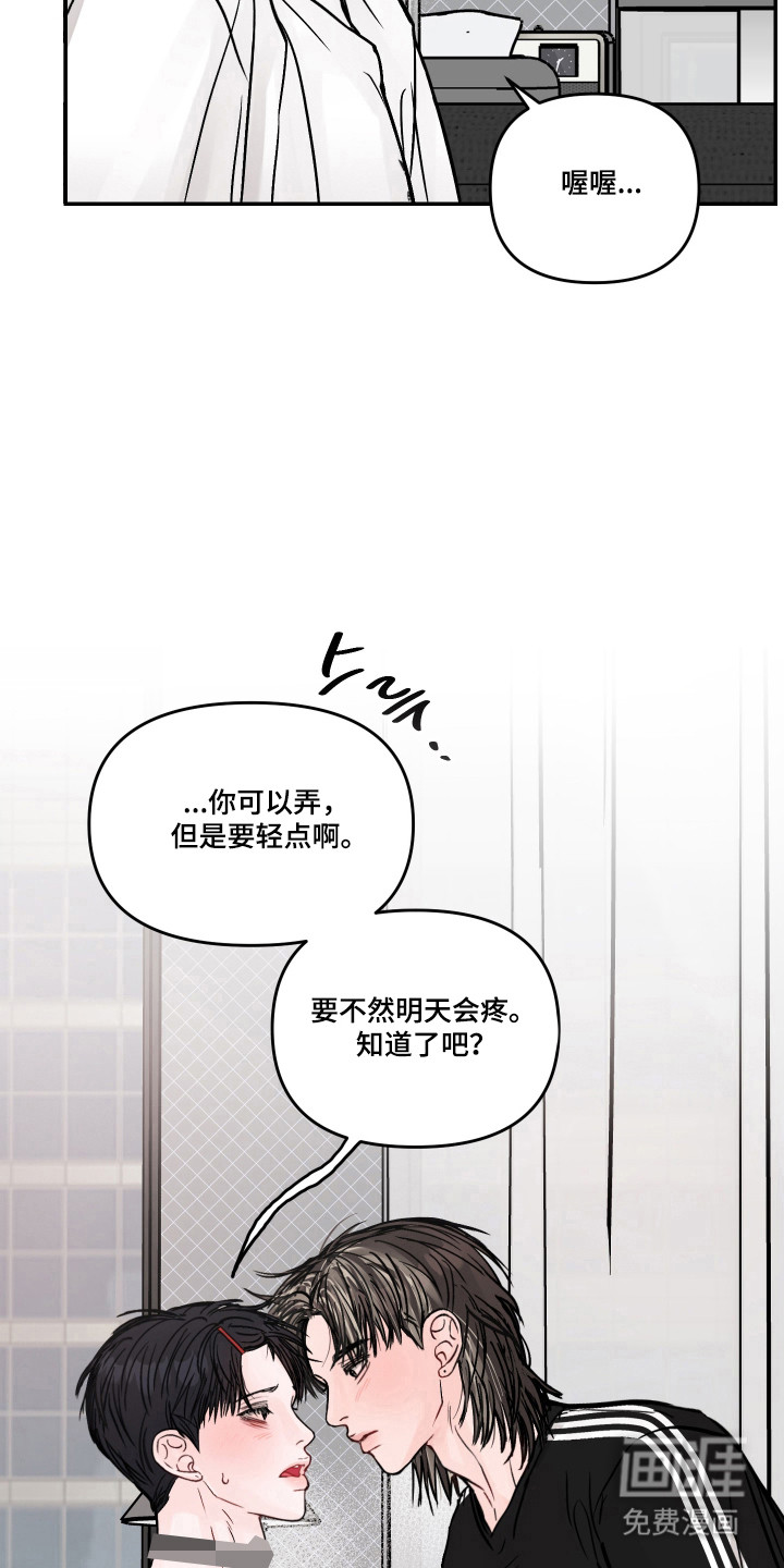 第94话30