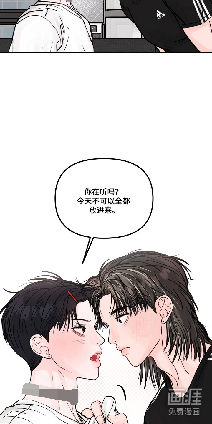 第94话31