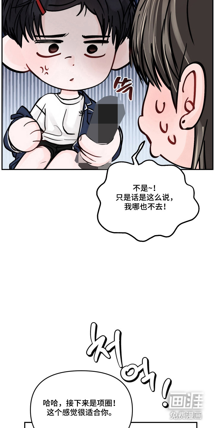第94话11
