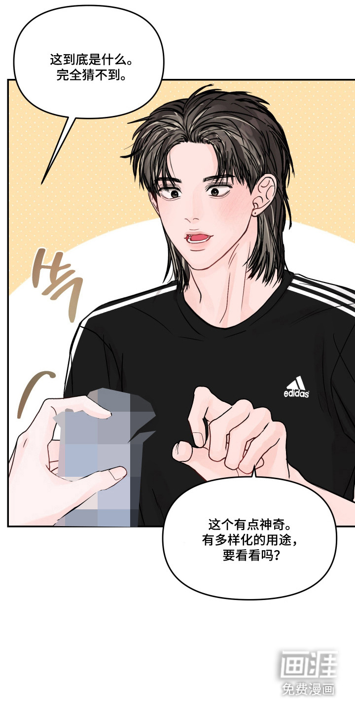 第94话17
