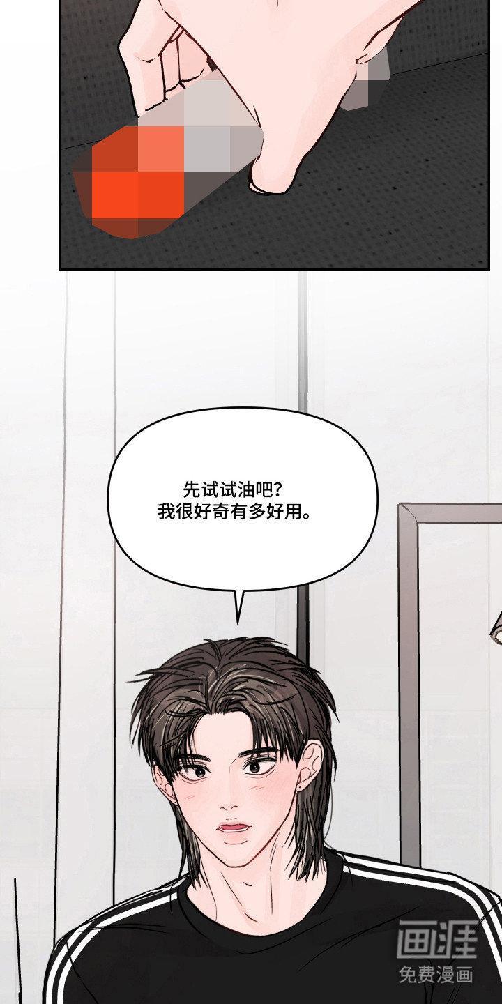 第94话28