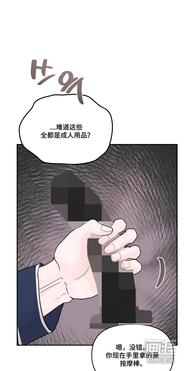 第94话8