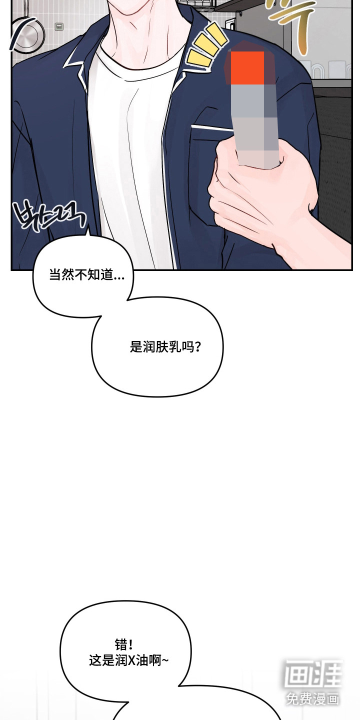 第94话6