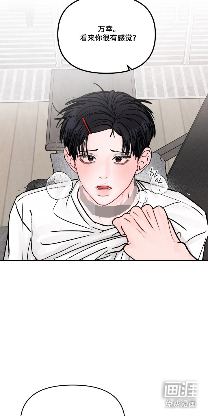 第94话24