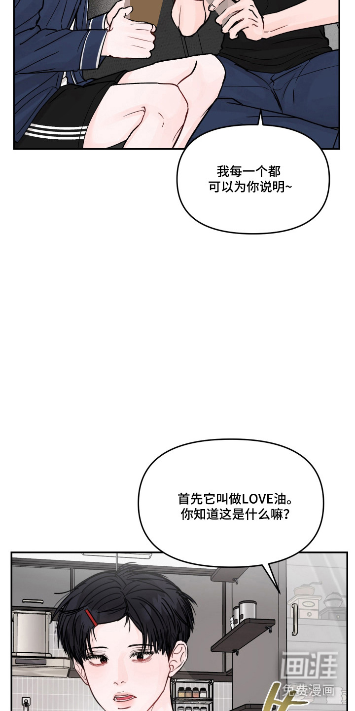 第94话5