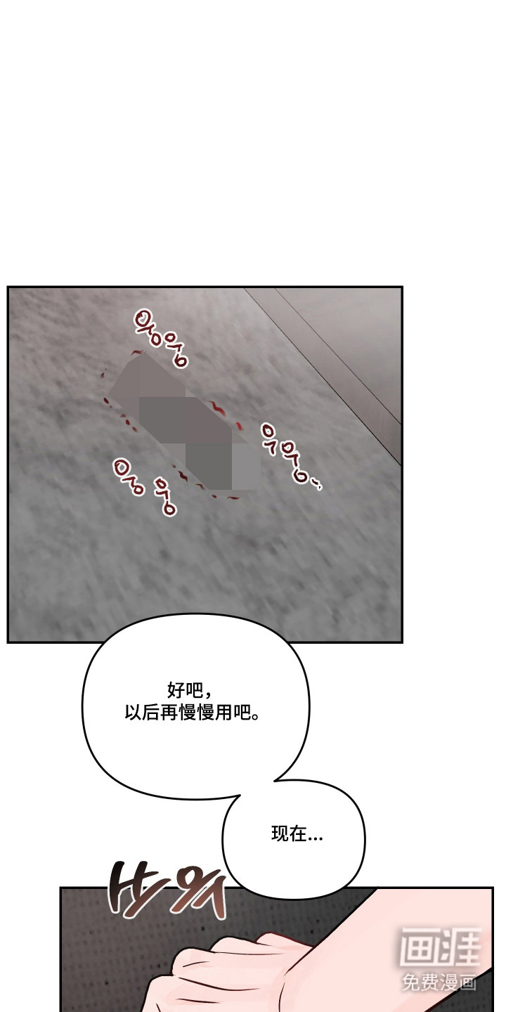 第94话27
