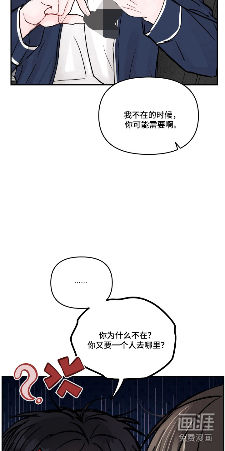 第94话10