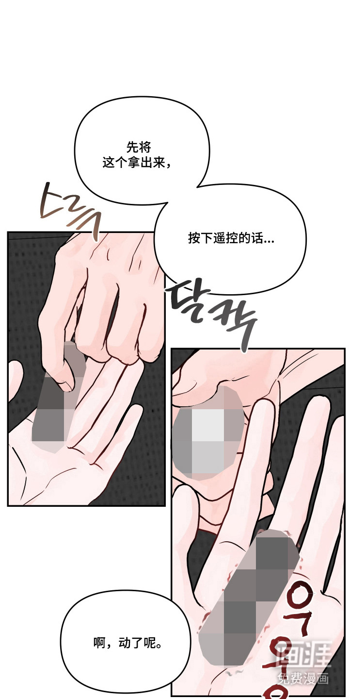 第94话18