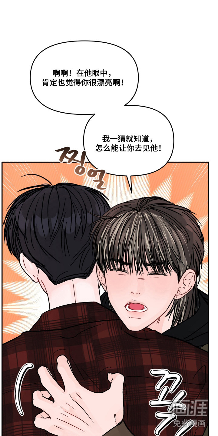 第93话8