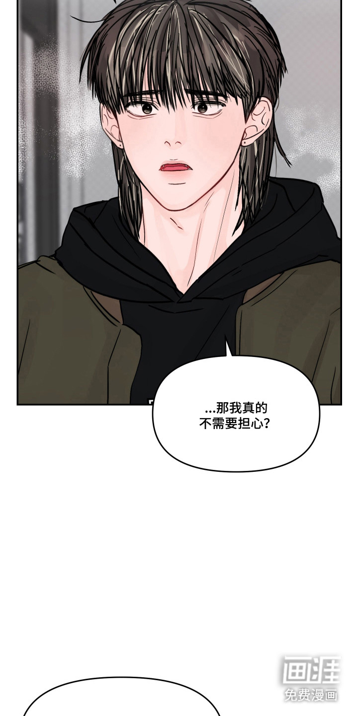 第93话14