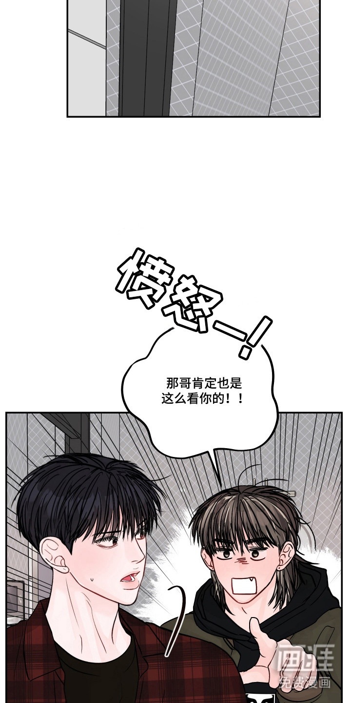 第93话11