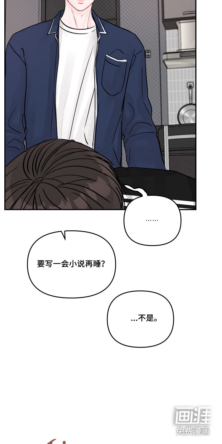 第93话28