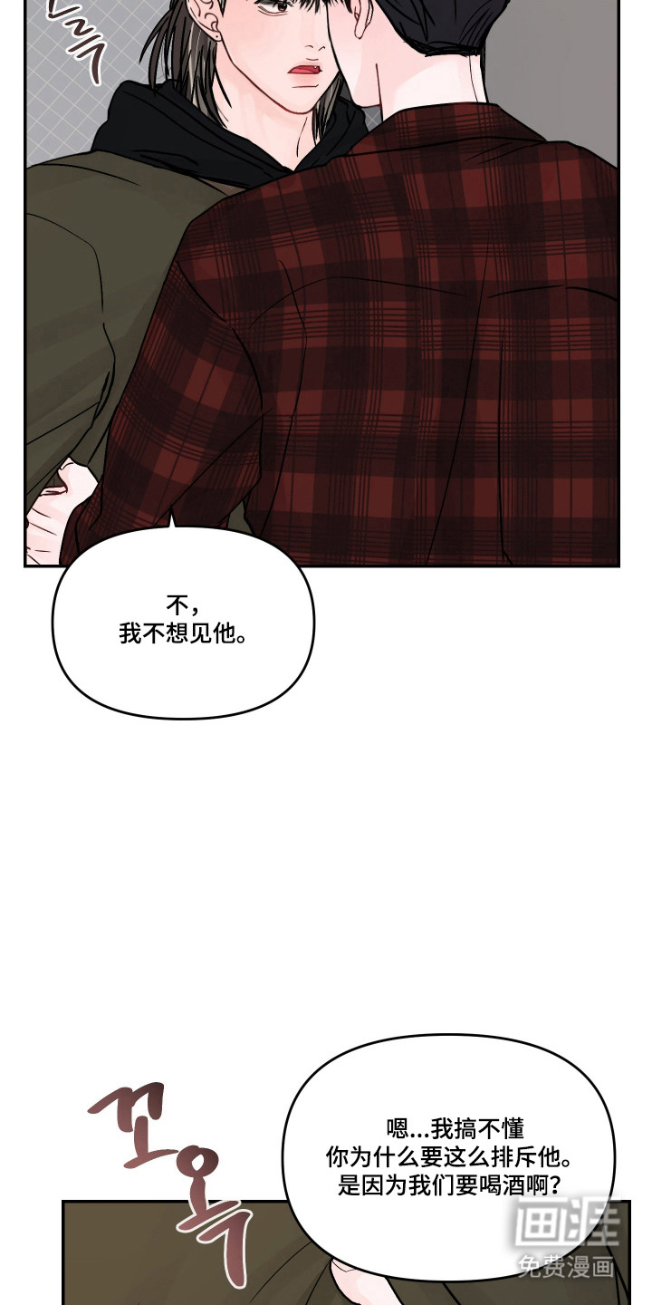 第93话5