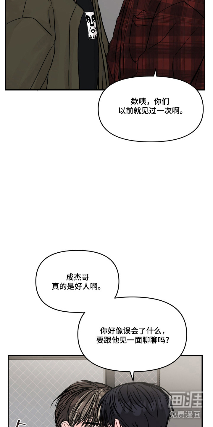 第93话4