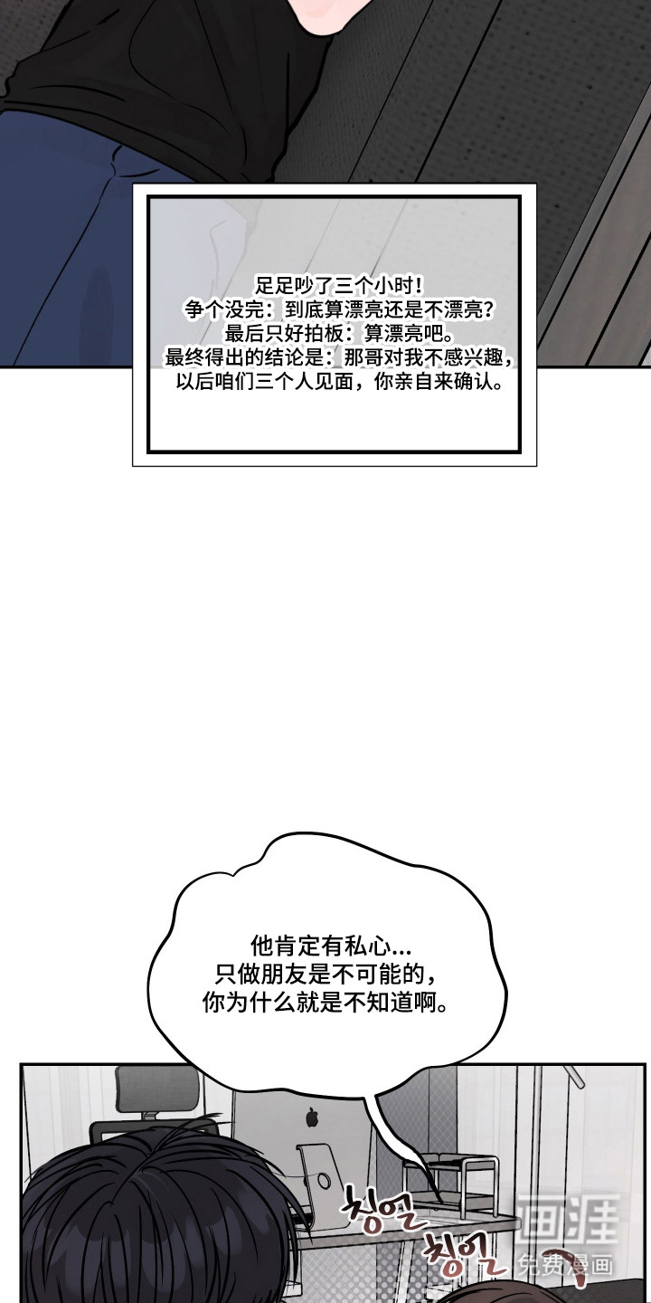 第93话26