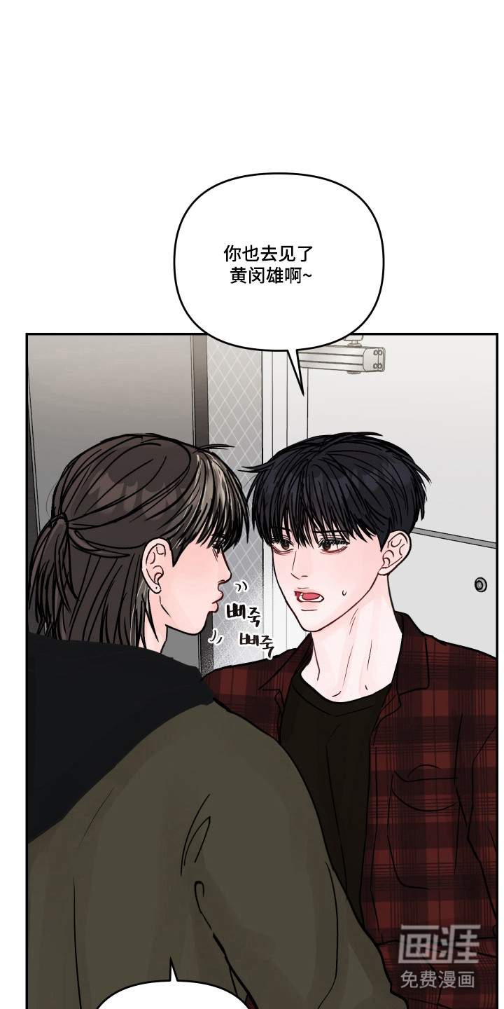 第93话2