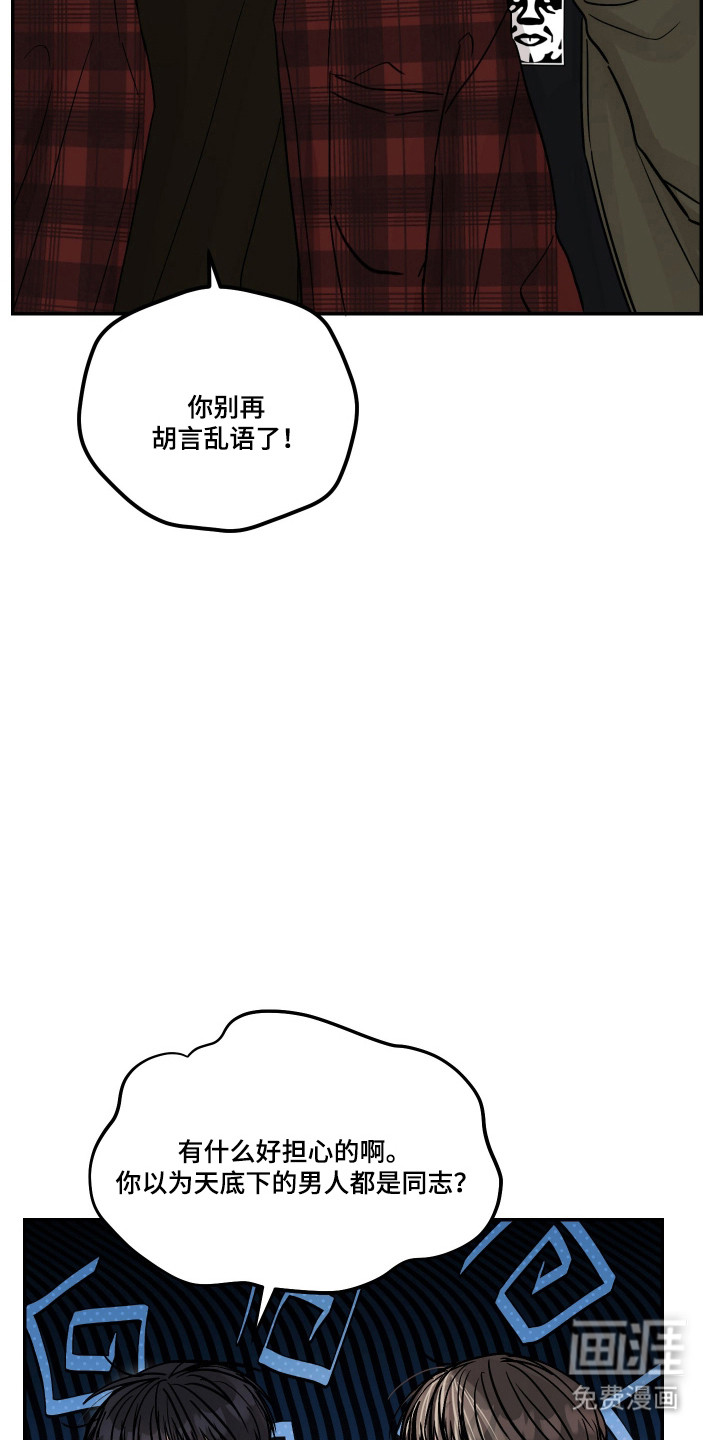 第93话12