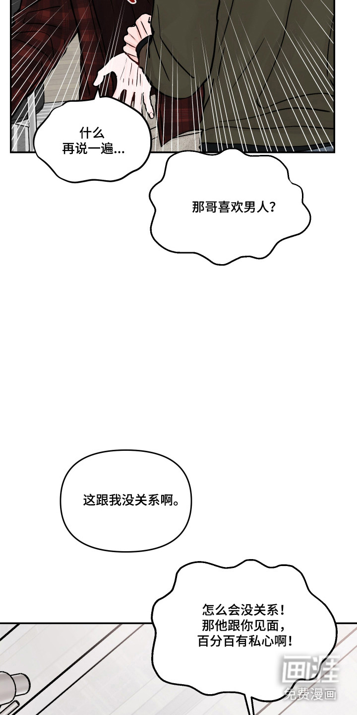 第93话20