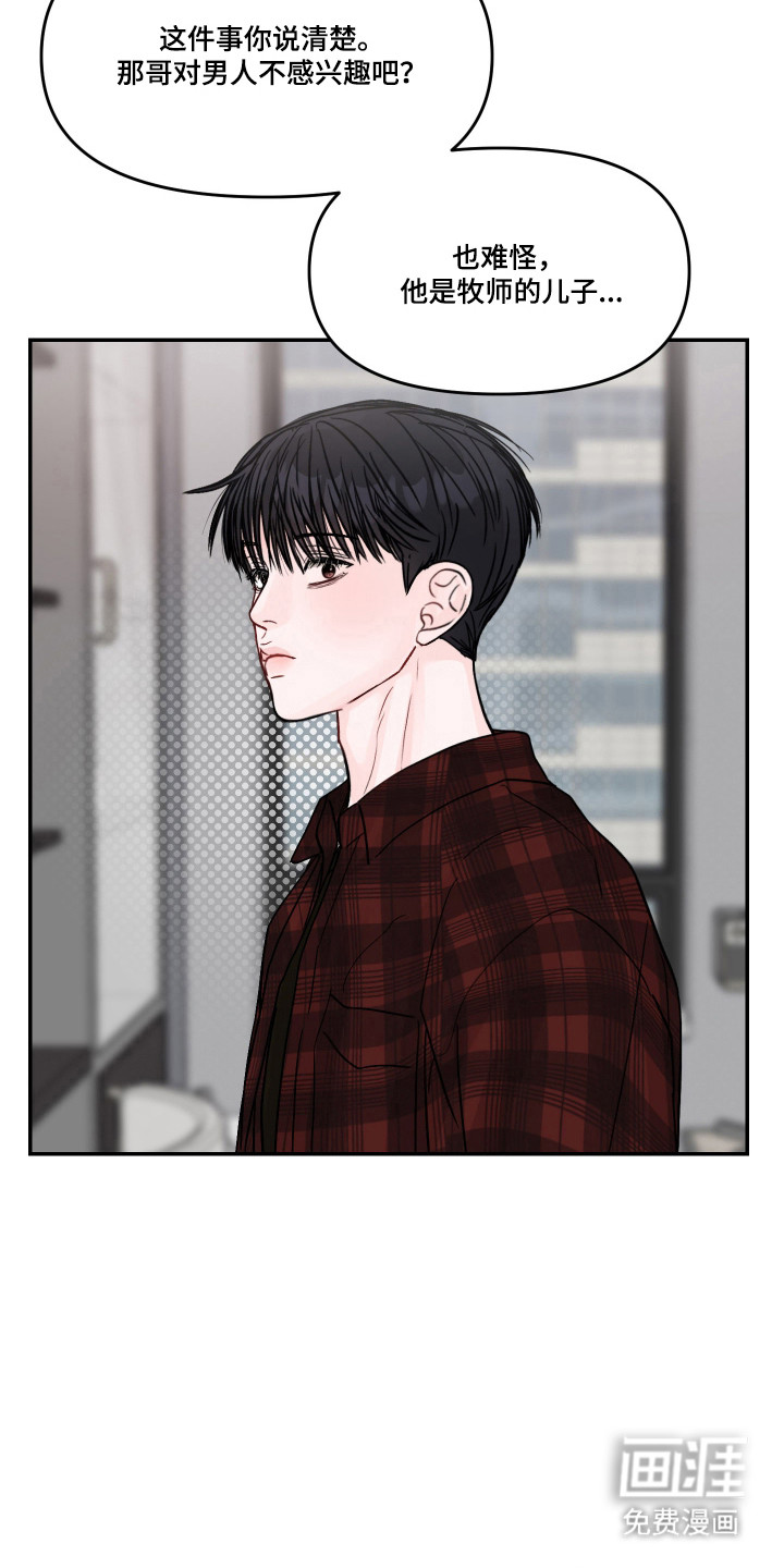 第93话15