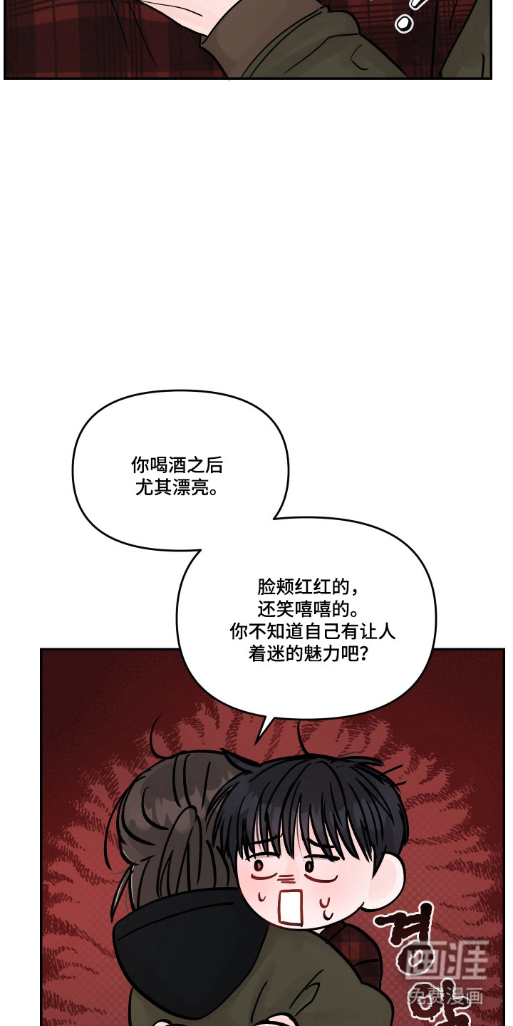 第93话9