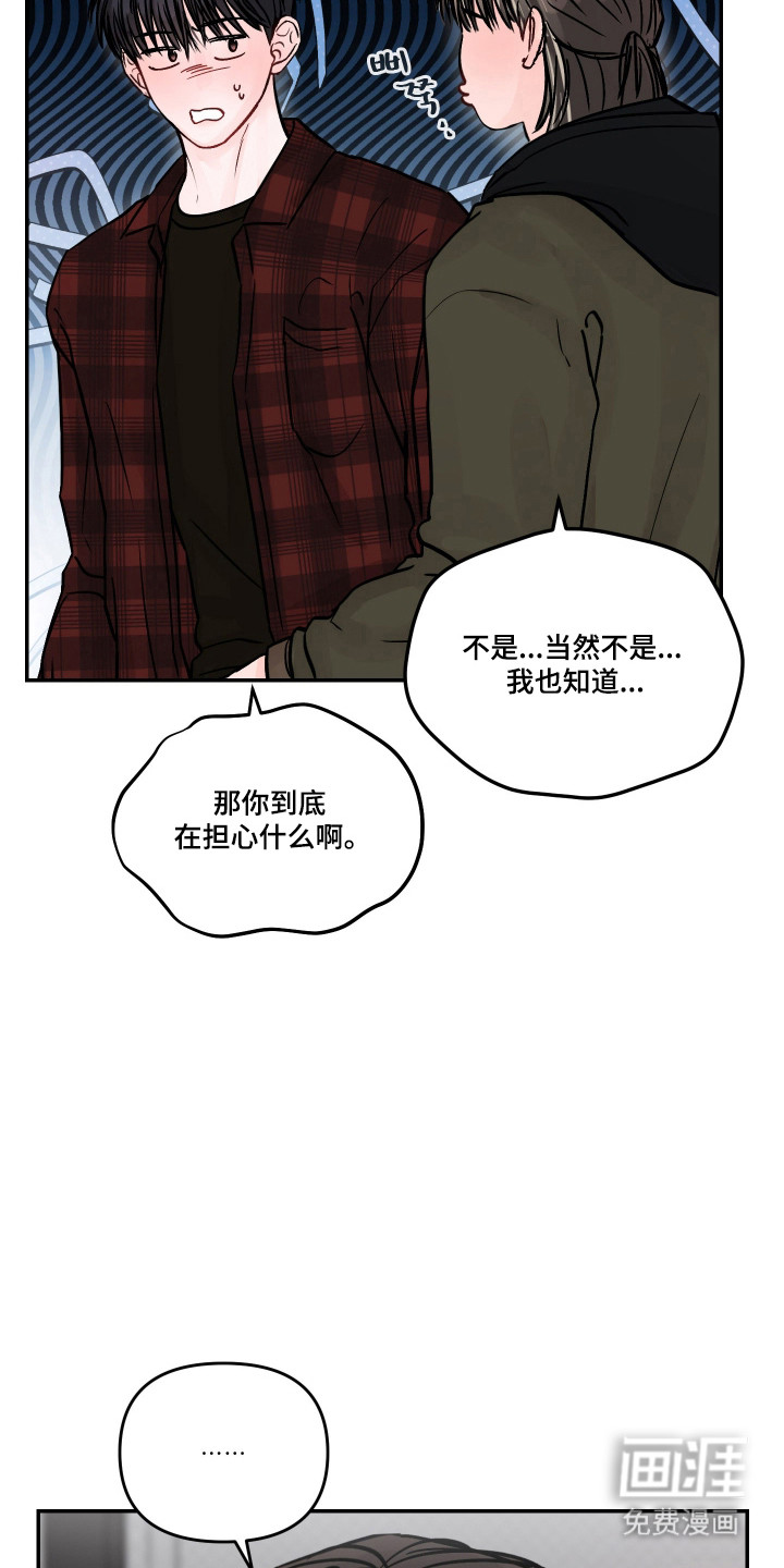 第93话13