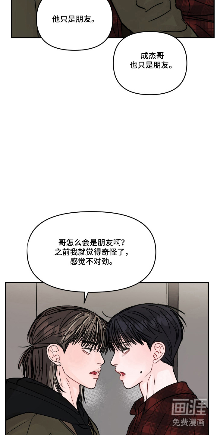 第93话3