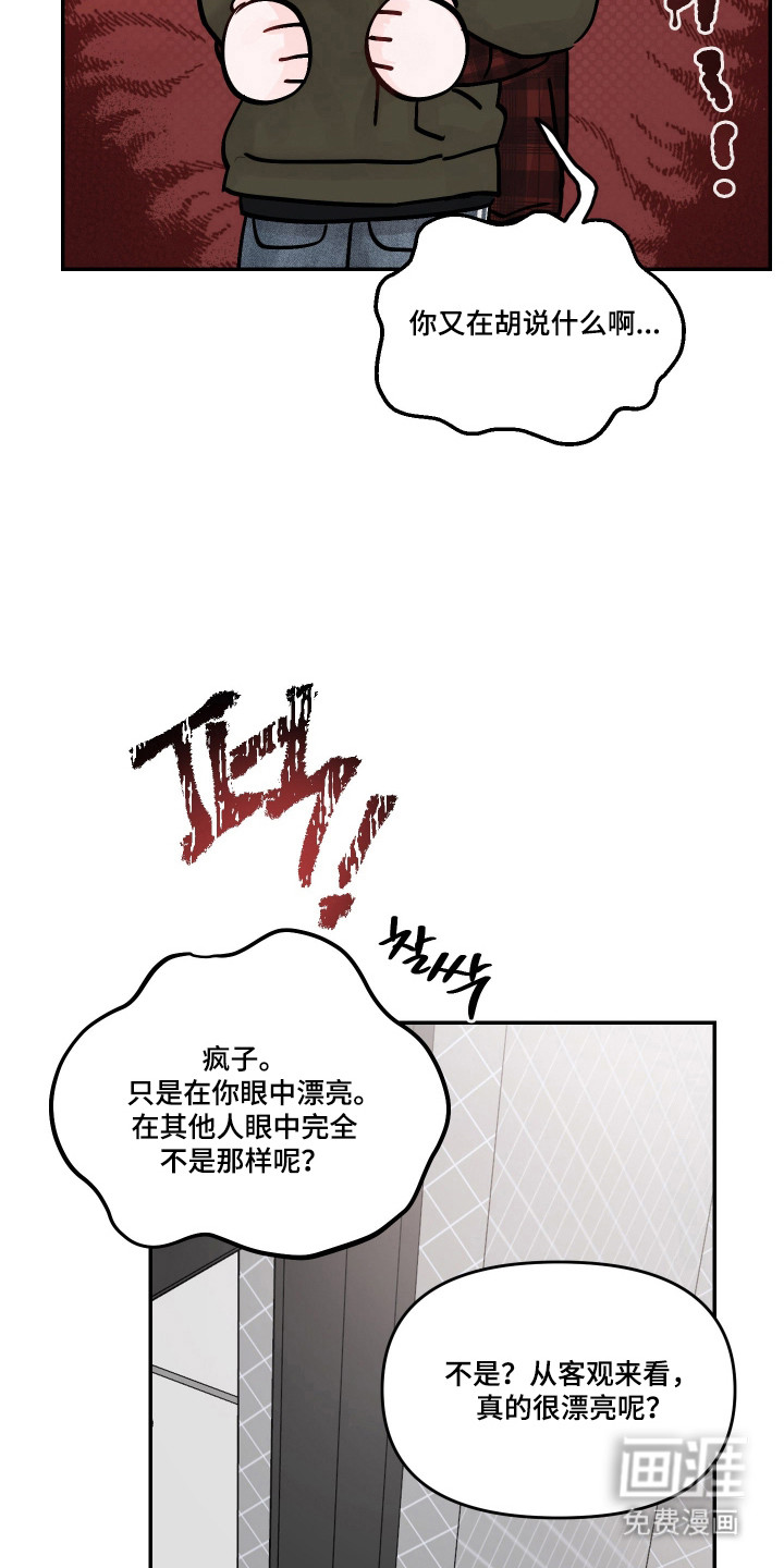 第93话10