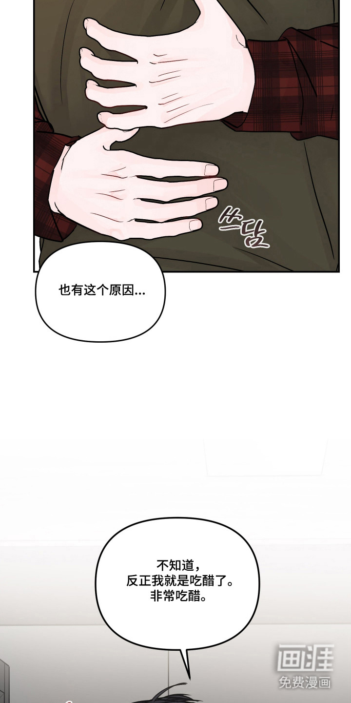 第93话6