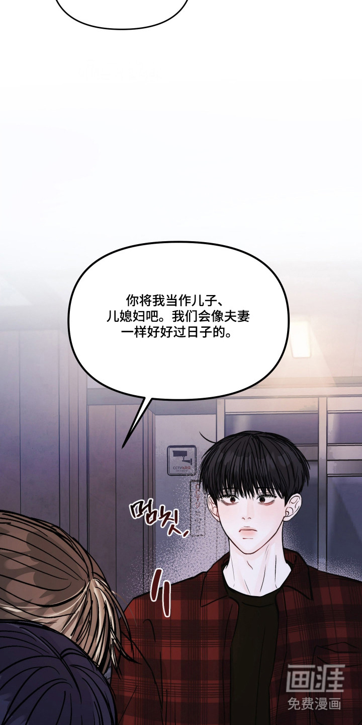 第92话13