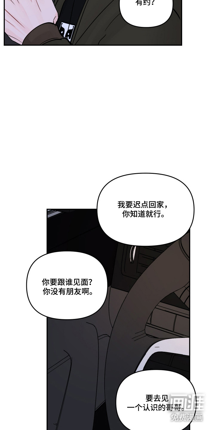 第92话24