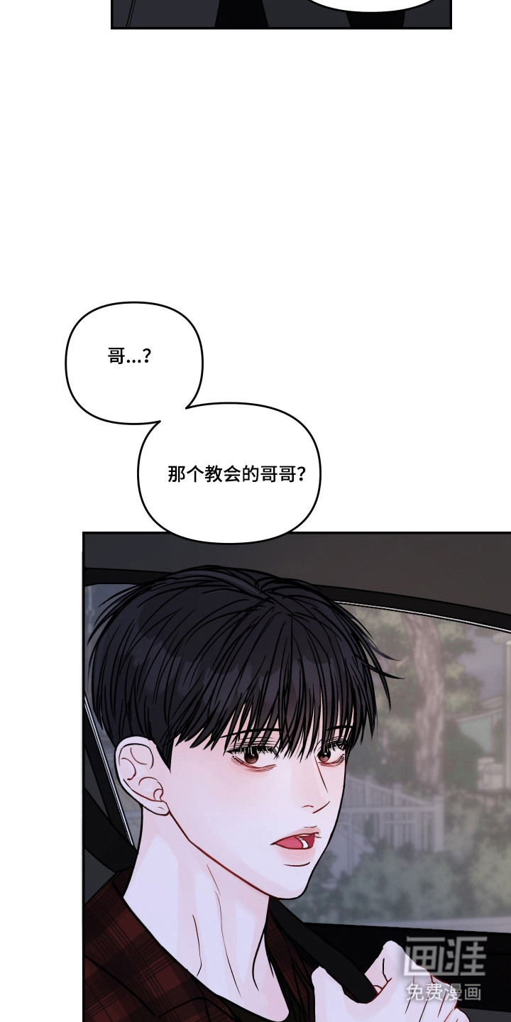 第92话25