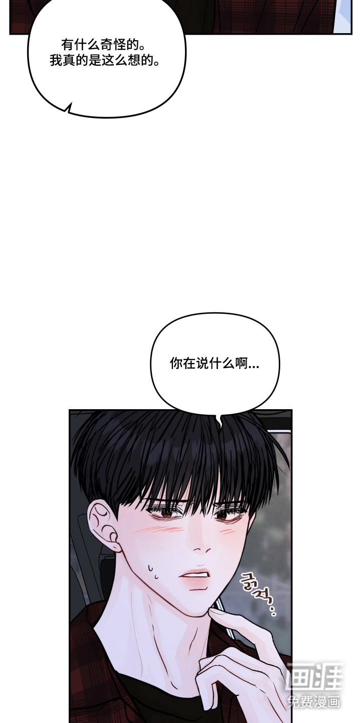 第92话21