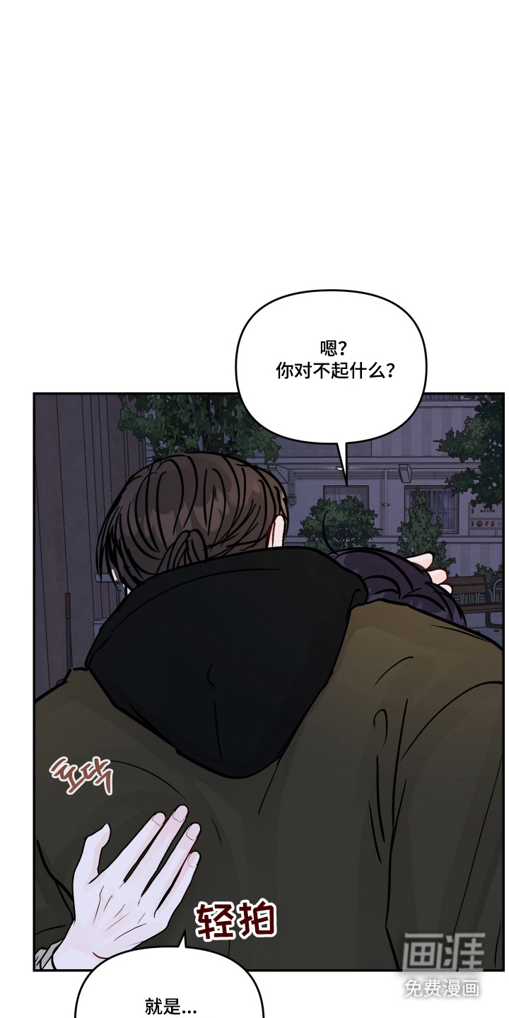 第92话11