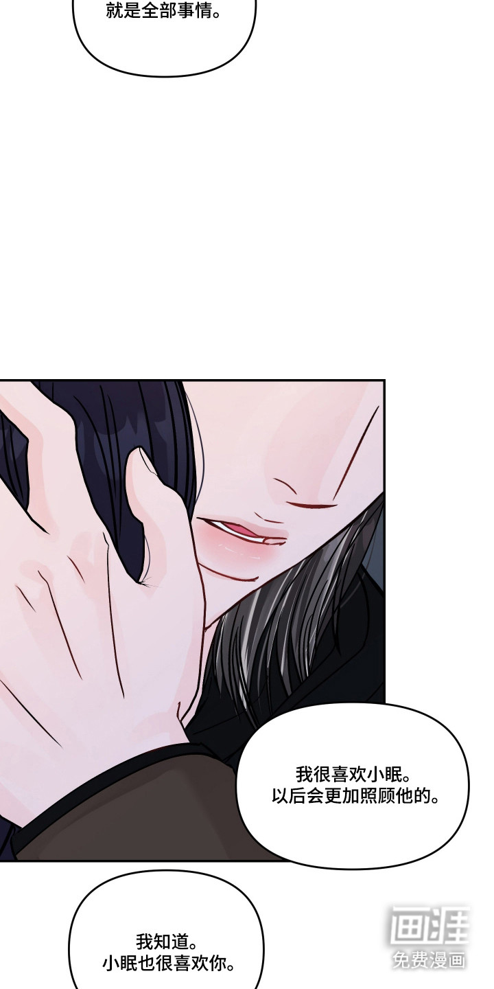 第92话12