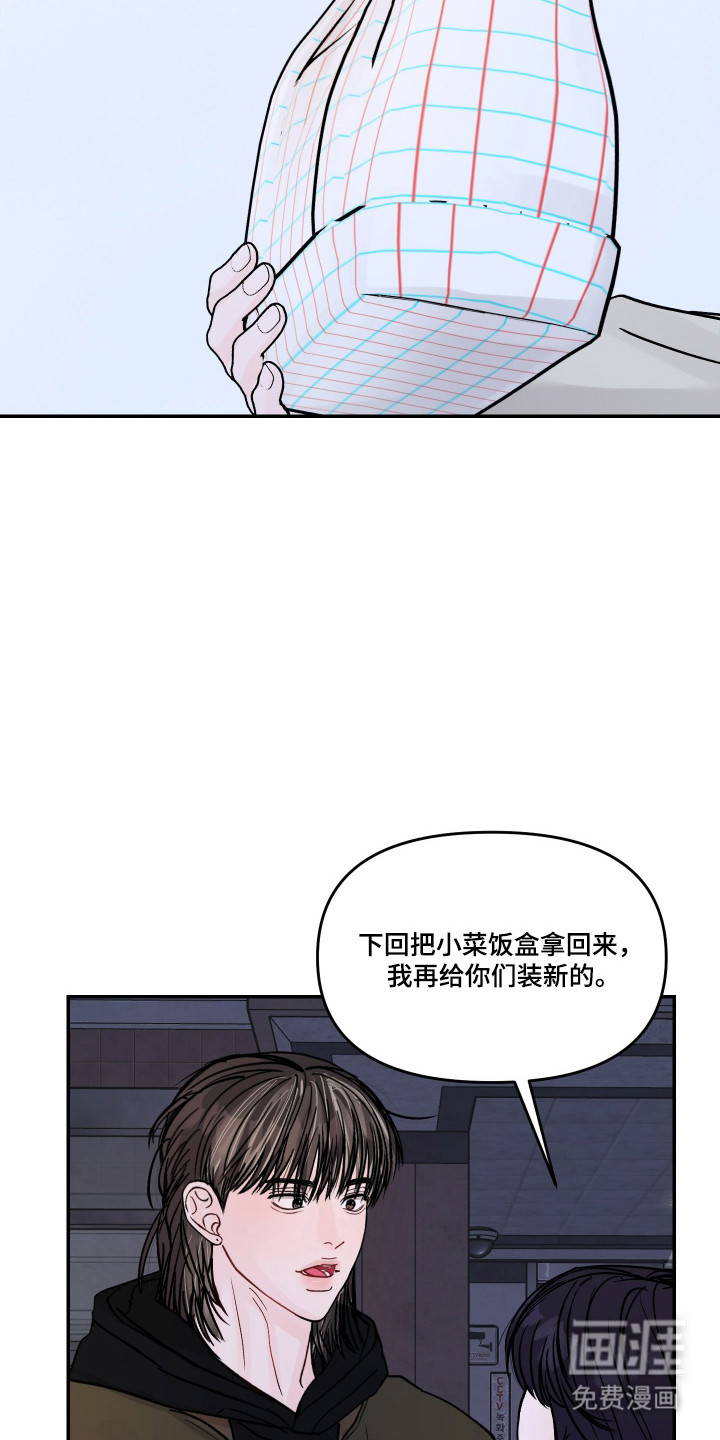 第92话2