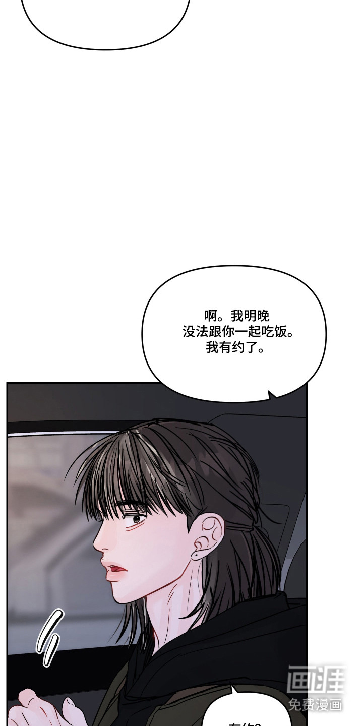 第92话23