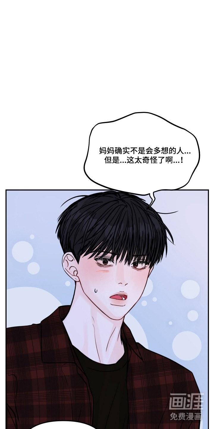 第92话20