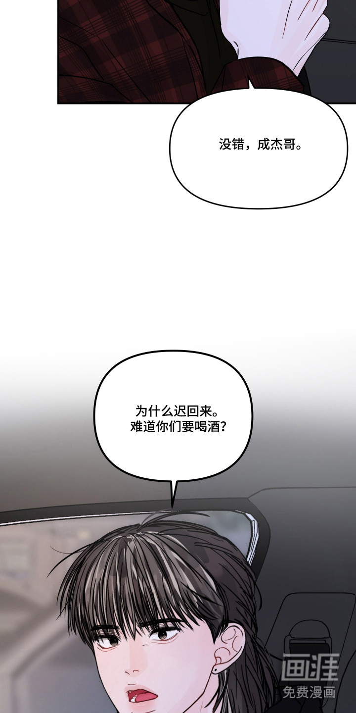 第92话26