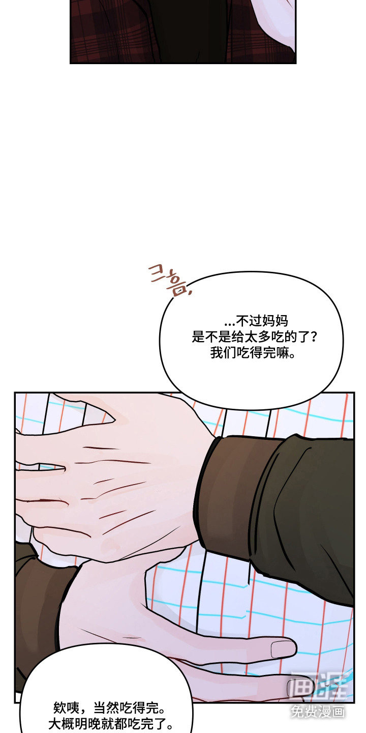 第92话22