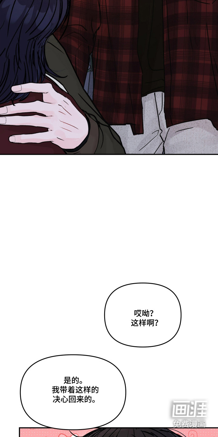 第92话14
